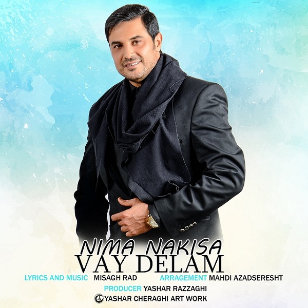 دانلود آهنگ وای دلم